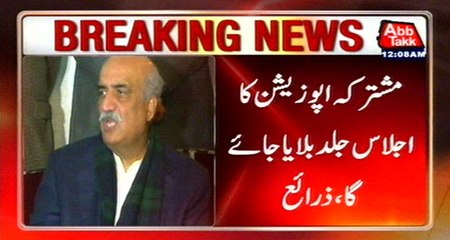 Opposition Parties Decides A Joint Strategy Against Government