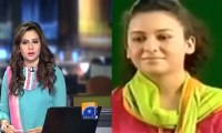 Shocking Old Video of Geo News Anchor Rabia Anum, What she was before anchor