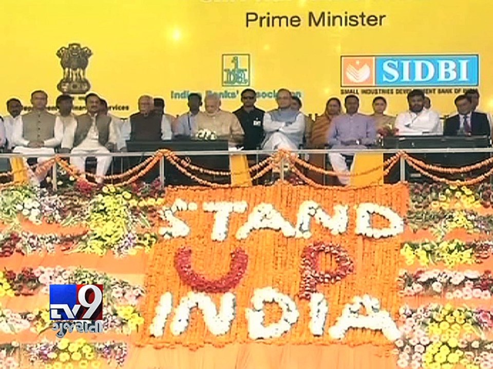 StandUp India scheme: Top takeaways from PM Narendra Modi speech - Tv9 Gujarati