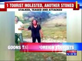 Spanish Couple Attacked In Ajmer | Woman Molested By Goons