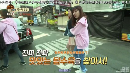 160331 食神之路2E03 普美南珠cut 三站联合