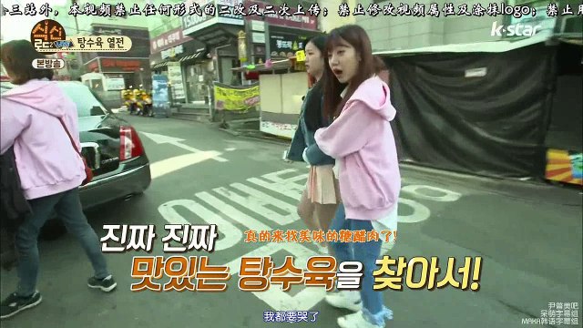 160331 食神之路2E03 普美南珠cut 三站联合
