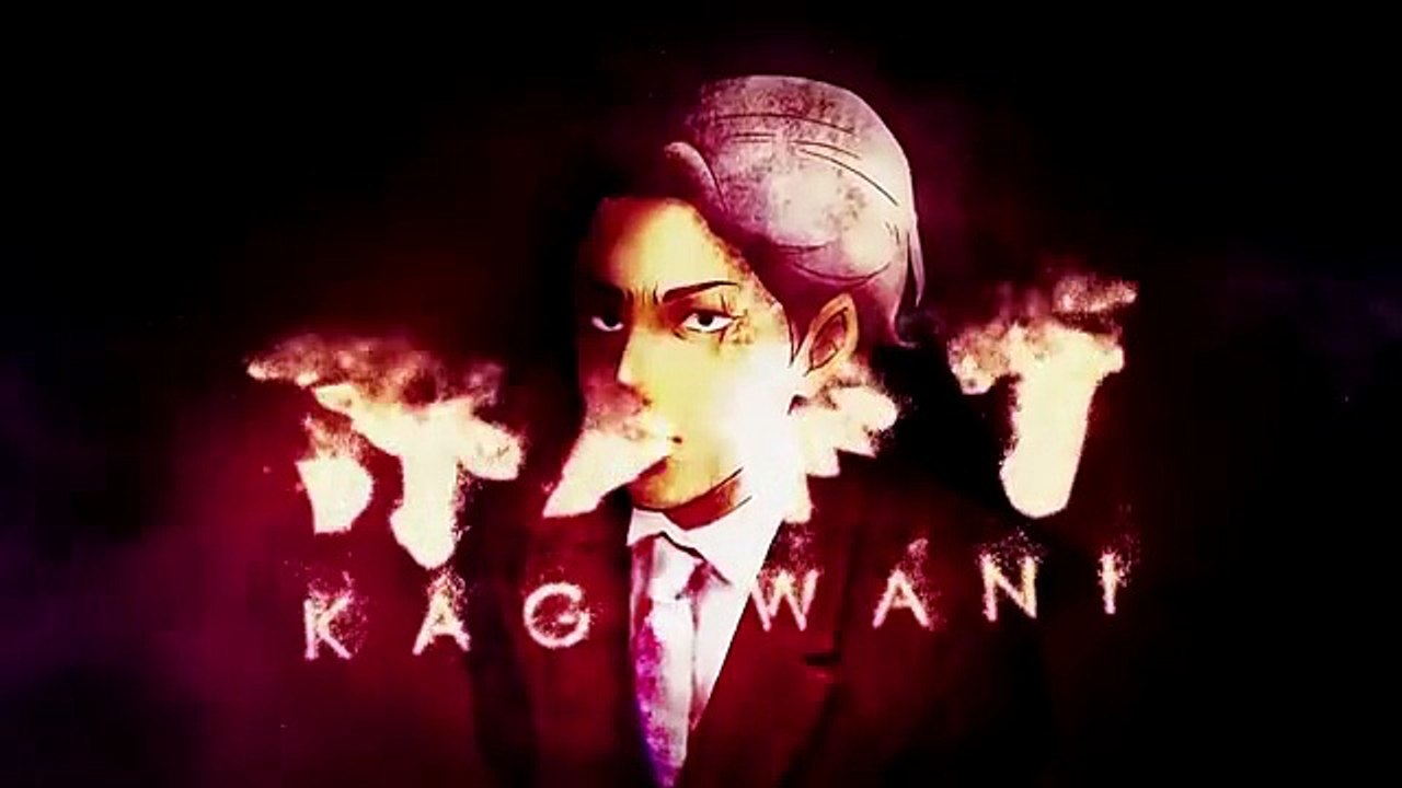 影鰐-承- 01 [Kagewani: Shou]