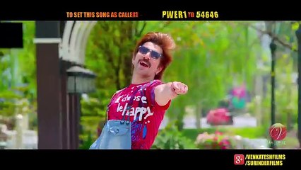 Missed Call _ Power _ পাওয়ার _ Jeet _ Sayantika _ Jeet Gannguli _ Rajiv Kumar _ 2016