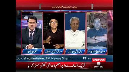 Express News 09:00 PM 2016