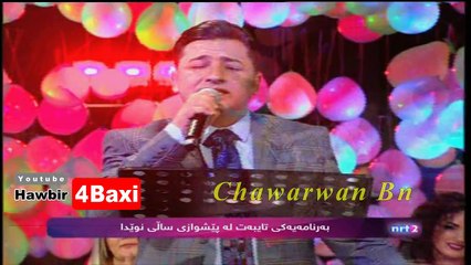 Aram Shaida u Ary Faroq 2016 NRT 2 Barnamay Taybat Ba Sari Sal By Hawbir4baxi