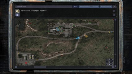 S.T.A.L.K.E.R. - Ночные путешествия по АгроПрому 4