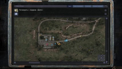 S.T.A.L.K.E.R. - Ночные путешествия по АгроПрому 7