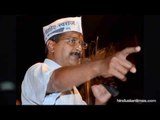 How Arvind Kejriwal Got it All Wrong | HT Explains