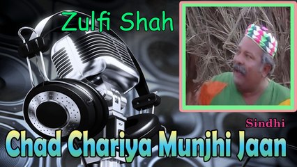 Zulfi Shah - Chad Chariya Munjhi Jaan