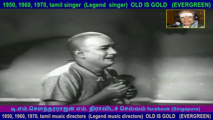 Maadappura   1962    song   5