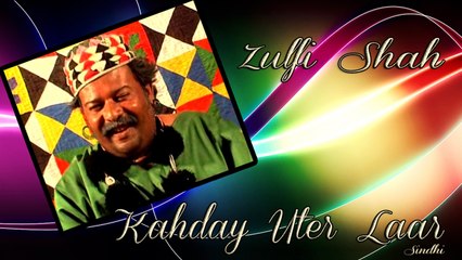 Zulfi Shah - Kahday Uter Laar