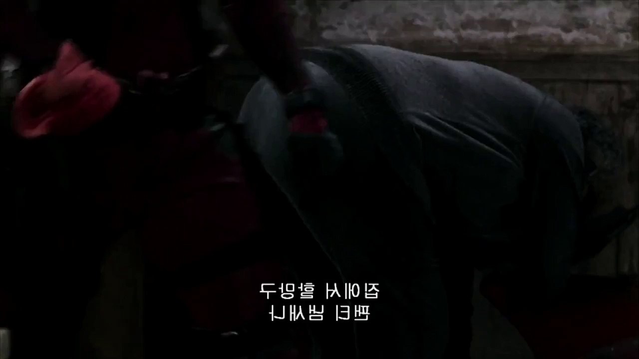 deadpool dang daniel vine