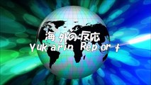 海外「美しくて素晴らしい」本田真凜フィギュアスケート世界ジュニア初優勝！