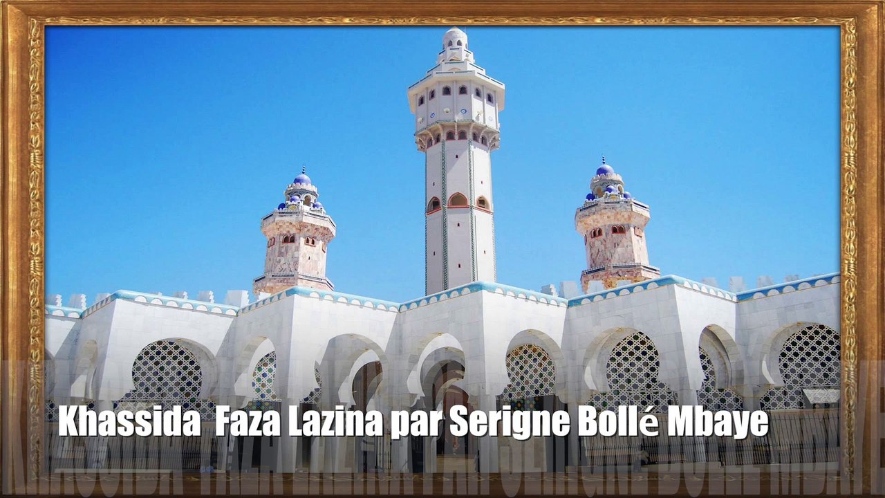 Khassida  Faza Lazina par Serigne Bollé Mbaye