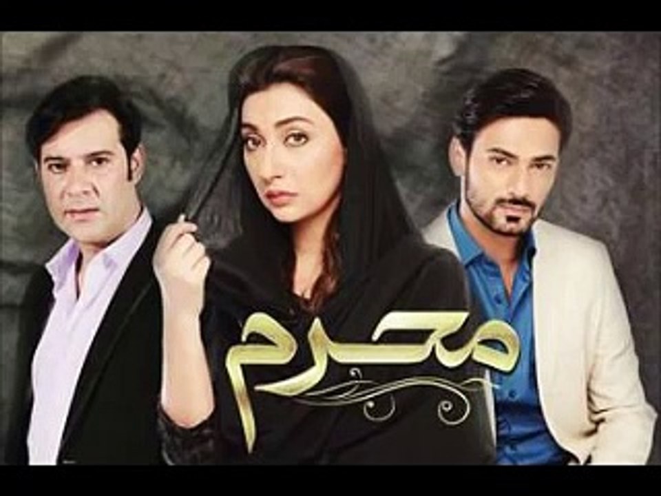 mehram ost complete song | short male | hum tv