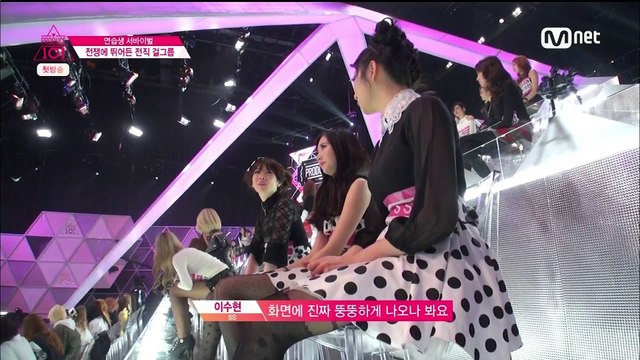 160122 프로듀스101 1화 이해인 CUT