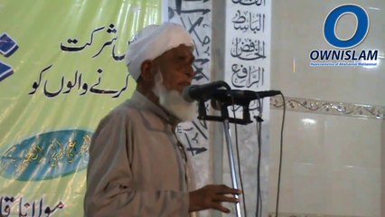 Makam Mustafa Conference 2012 - Banday Sachi Sarkar da Ahmed Mukhtar da Part 19 - YouTube