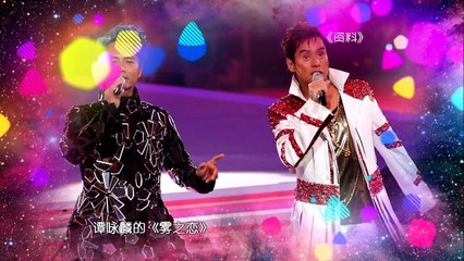 我们的歌手20160115期：谭咏麟助阵李克勤备战歌手 徐佳莹成最强黑马