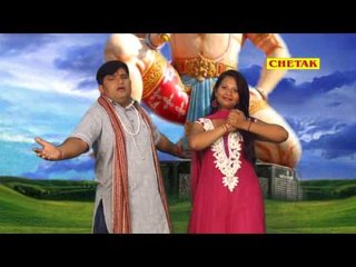 Ram Ki Su Babo Mhane Ghano Hi Acho Lage || राम की सू बाबो || Babo Lattu Ho Gayo बाबो लट्टू हो गयो