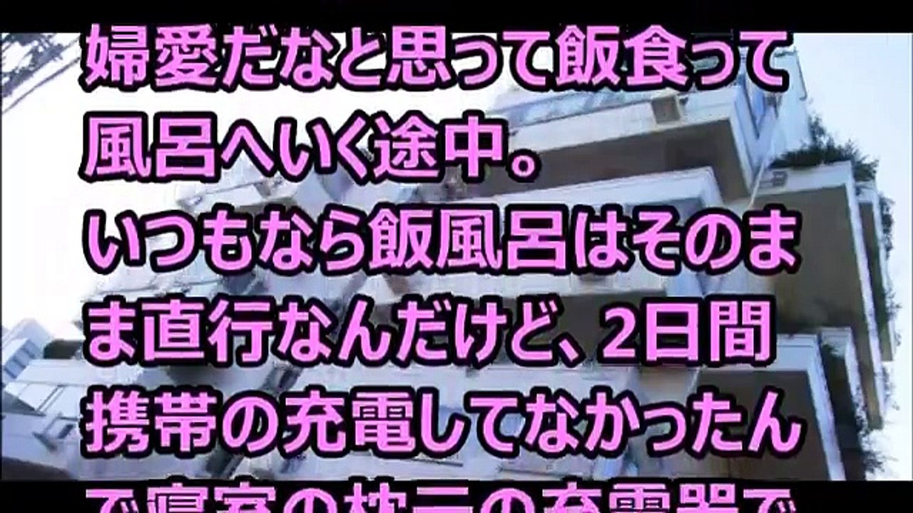 【修羅場】出張中に急遽帰宅、妻がヤクザと不倫その後・・
