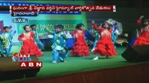 Sri Vignana Vardhini High School 43th Anniversary Celebrations