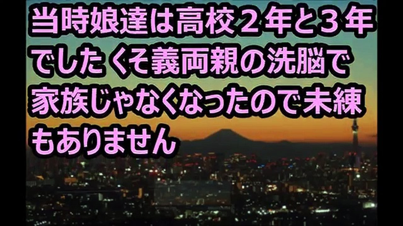 【修羅場】ほんの冗談のつもりだったのに旦那に離婚され・・「修羅場強烈いろいろ」