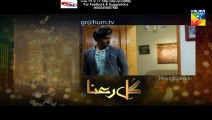 Gul e Rana Hum Tv Drama Next Episode 14 Promo (30 January 2015)