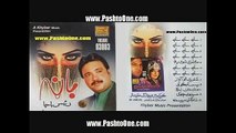Bana - Raees Bacha - Pashto New Song Album 2016 HD Part-4