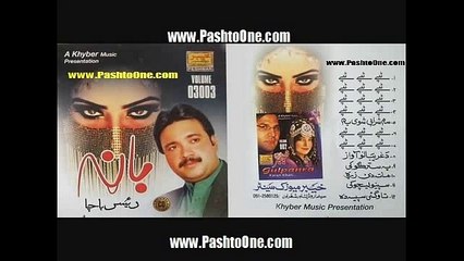 Bana - Raees Bacha - Pashto New Song Album 2016 HD Part-7