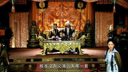 【天涯明月刀】 The Magic Blade 39 钟汉良