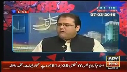 Kashif Abbasi Exposed Nawaz Shareef Children in his Show