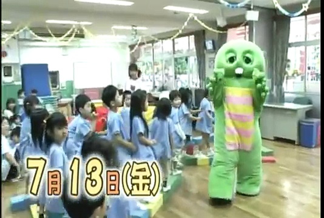 ガチャピン　チャレンジ１１
