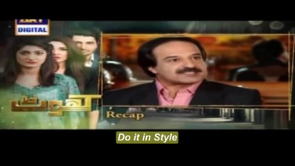 Khoat || Episode 4 || 4 April || Nida Khan || ARY Digital || Drama || HD Quality || Pakistani