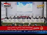 قناة الجزيرة اللجنة العليا للإنتخابات تعلن النتائج النهائية للإنتخابات التوافقية