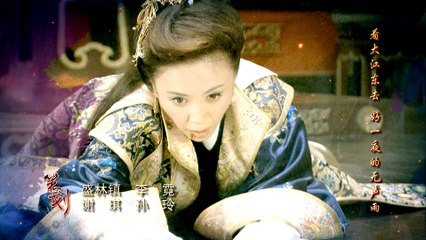 【天涯明月刀】 The Magic Blade 41 钟汉良