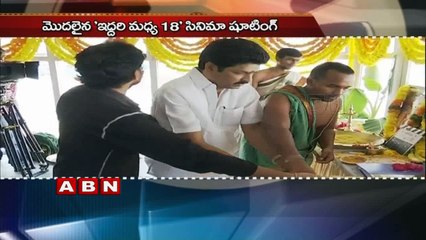 Gouthami And Mohanlal once again ; Latest Telugu Movie News and Updates