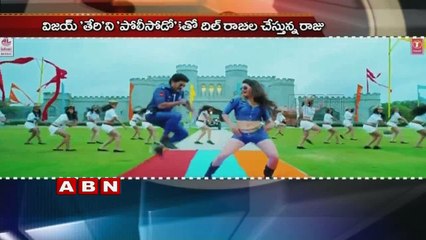 Producer Dil Raju busy schedule in 2016