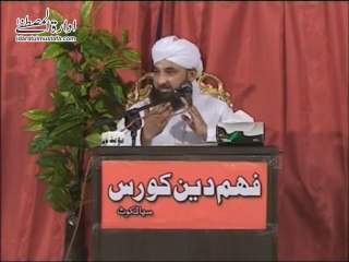 ALLAH K Nabi Ny B Hazrat Usman Se Haya Farmai ALLAH Ho Akbar