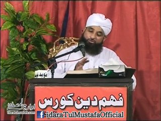 Nabi e Rehmat SALAHAHHAHU ALAIH E WASALM K Gulshan K Khubsurat Phool Hazoor SALAHAHHAHU ALAIH E WASALM Ki Zubani