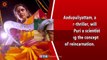 Aadupuliyattam Trailer Review - Jayaram, Om Puri, Ramya Krishnan- Filmyfocus.com