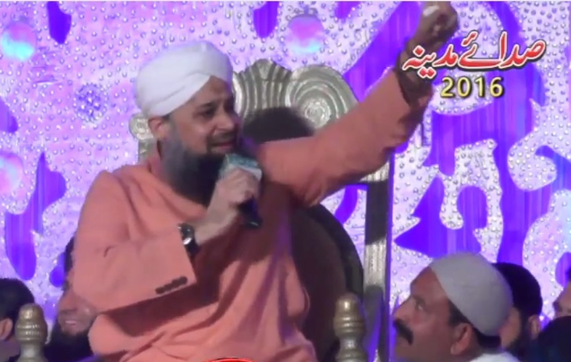 Lo Madine Ki Tajlli Se Lgaye Muhammad Owais Raza Qadri New Mehfil E Naat At Faisalabad 2016