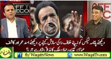 Watch Video Asad Umer & Kashif Abbasi making fun of Rehman Malik's clarification on Panama Leaks