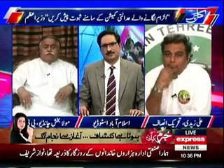 Mian Ateeq ko Nawaz Sharif ki tarjumani karna mehnga pargaya