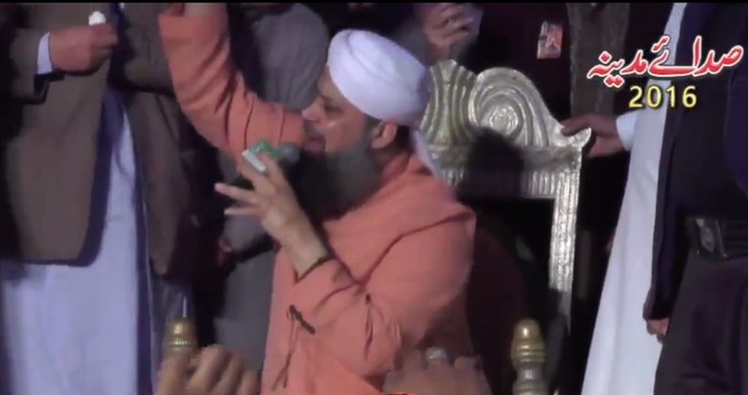 Sare Parho Darood Muhammad Owais Raza Qadri New Mehfil E Naat At Faisalabad 2016