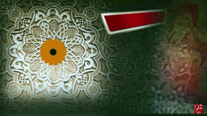 Hazrat Ali Murtaza (R.A) - 06-04-2016 - 92NewsHD