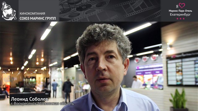 Что заставило гостя сказать такие слова об отеле «Маринс Парк Отель Екатеринбург»