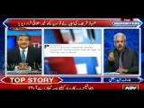 Arif Hameed Bhatti's comments on Tweets of Shahbaz Sharif's wife
