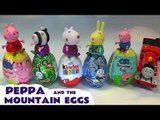 Peppa Pig & Thomas The Tank Engine Surprise Eggs Kinder Surprise Egg Toys Свинка Пеппа Tomac