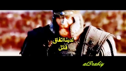 Troy  - my brother -  انه أخي : من فيلم طرواده